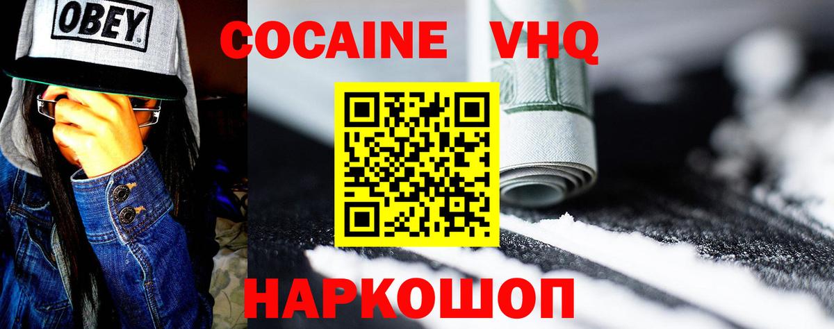 Кокаин Боливия Нерюнгри