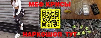 молекула духа Будённовск