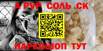 синтетический гашиш Бугуруслан
