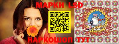 молекула духа Будённовск