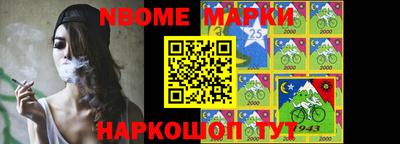 молекула духа Будённовск