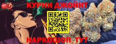 синтетический гашиш Бугуруслан
