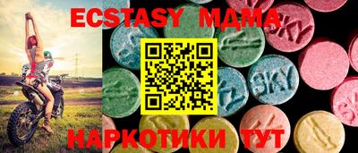 синтетический гашиш Бугуруслан