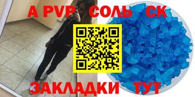 синтетический гашиш Бугуруслан