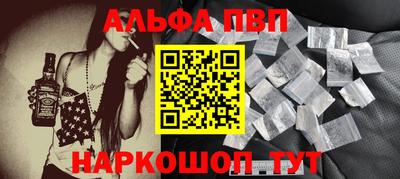 синтетический гашиш Бугуруслан