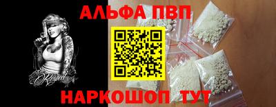 молекула духа Будённовск