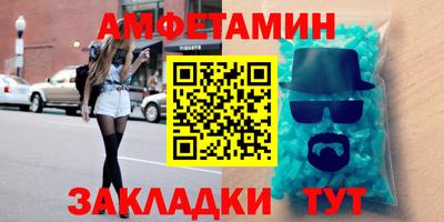 синтетический гашиш Бугуруслан