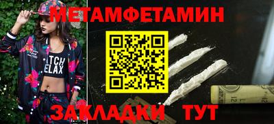 хмурый Бузулук