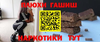 синтетический гашиш Бугуруслан