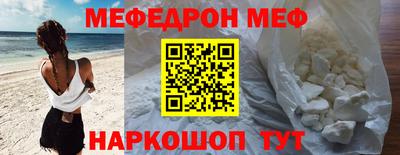 молекула духа Будённовск