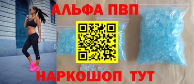 молекула духа Будённовск