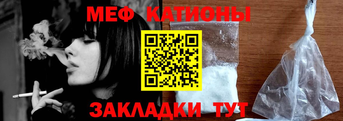 Меф мяу мяу  Мефедрон  Меф  Вход с VPN  где купить   Нерюнгри  МЕФ мяу мяу 
