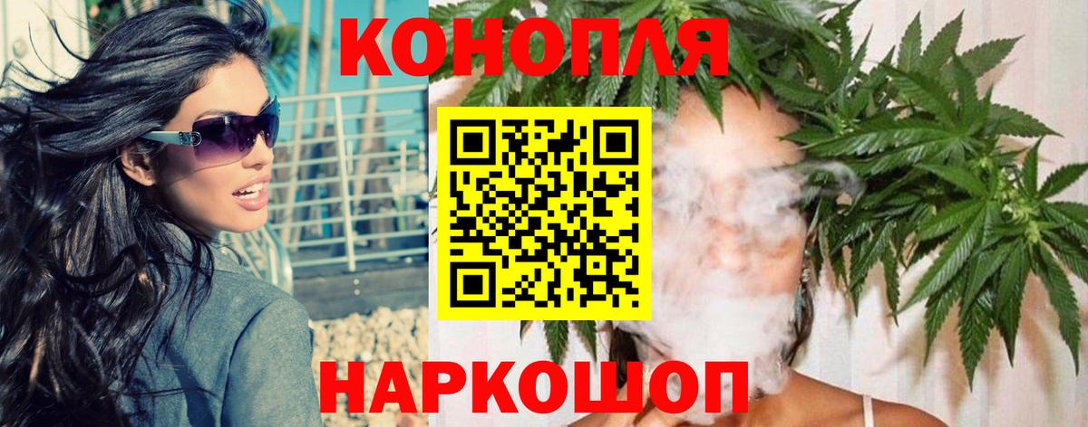 Нерюнгри  Каннабис OG Kush  Вход с VPN  Каннабис AK-47  Конопля Bruce Banner 